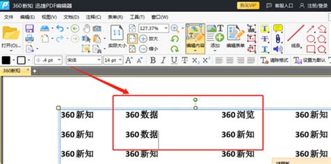 MD游戏压缩包是什么格式?