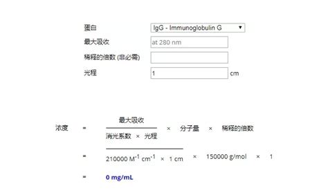 知道PH值，怎么用科学计算器算氢离子浓度