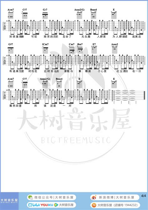 我们都是这样长大的作文450字（合计6篇）