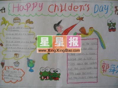 六一儿童节幽默文案英文