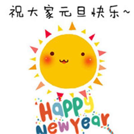 2022新年感言朋友圈