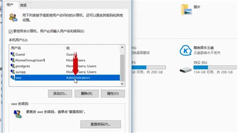 怎么更改软件的名称..