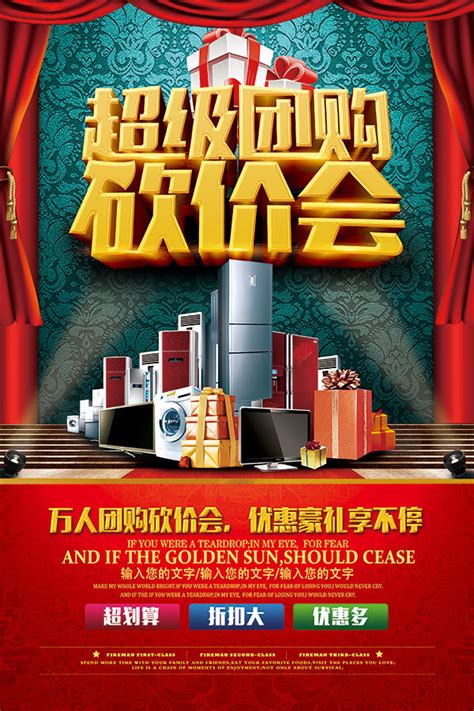 特殊的“拍卖会”_与砍价有关的作文550字（优秀8篇）