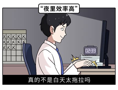 心累了的伤感说说：熬夜等你上线，你却隐了身。