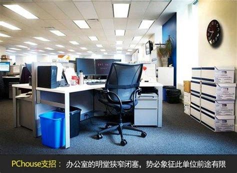 对自己的职场沟通评价