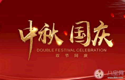 国庆分享朋友圈句子
