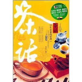 骂绿茶的话高情商语录