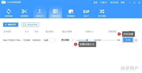 如何压缩视频