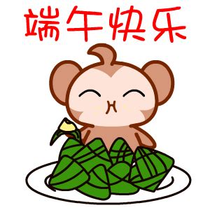 端午节祝福搞笑微信