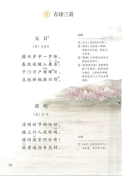我最喜欢的一首古诗-记叙作文550字[合计9篇]