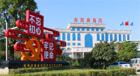 玺乐教育集团