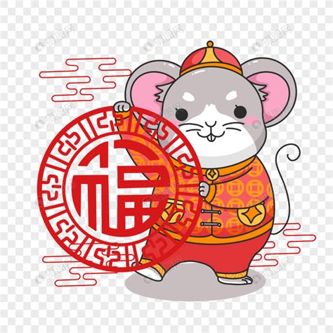 2022亲人鼠年祝福语