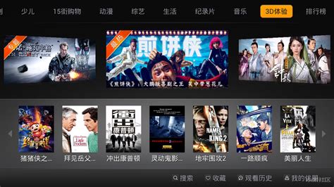 361°电影网怎么打不开了