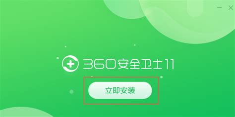 为什么我的会有自动安装木马程序