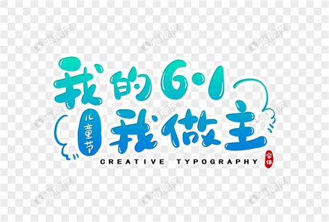 我的造型我做主_校园记事作文600字【优秀8则】