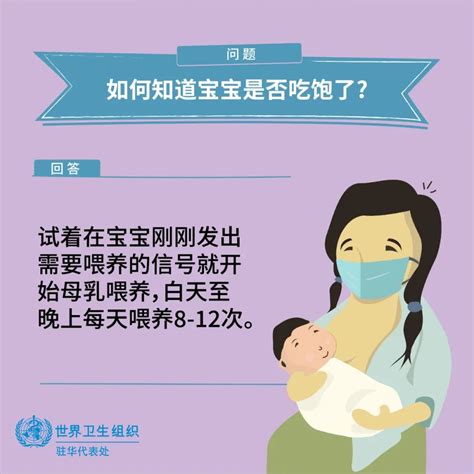 宝宝母乳吃的少怎么办