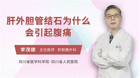 怀孕四个月肚子疼是怎么回事？是正常的吗