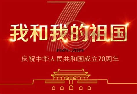 电影我和我的祖国观后感800字作文