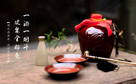 关于酱酒的优美句子