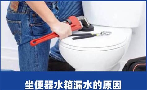 馬桶水箱漏水 怎么維修