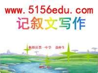 文明与我同行-记叙文350字【推荐9篇】