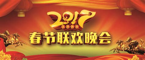 圣诞节联欢会400字（合集7篇）