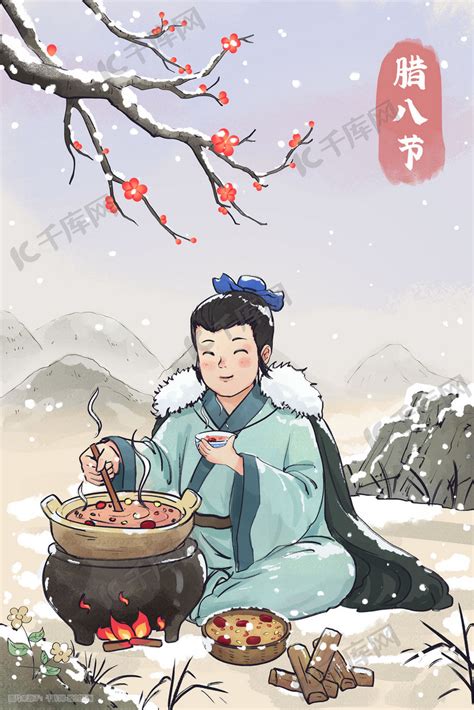 腊八节吃腊八粥祝福语