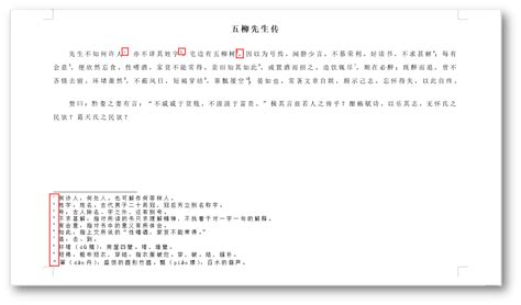 pa耳朵的pa字怎么写?