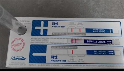 四代试纸窗口期6-14天