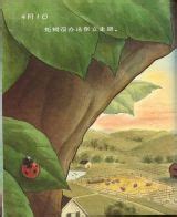 玫瑰和蚯蚓_童话故事作文800字[共计4则]