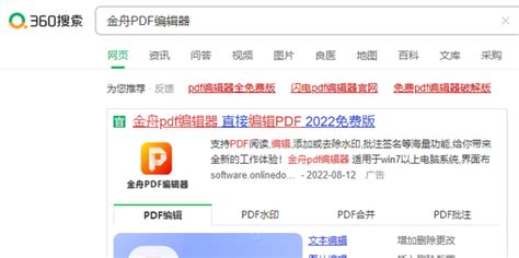 PDF格式是什么方式能够打开它?