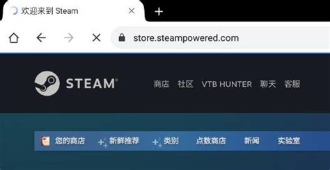 steam网页版怎么激活游戏key