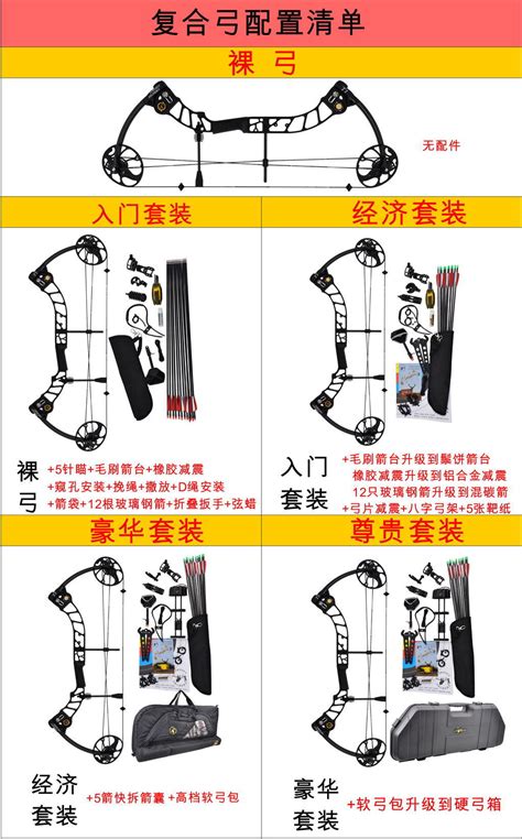 滑轮弓的心情微博说说(推荐107句)