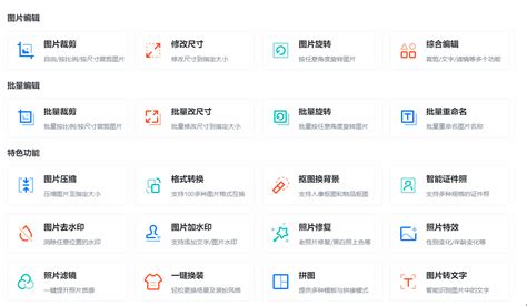 最牛的P图的软件是什么?