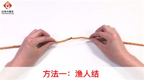 鋼絲繩接法