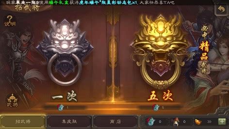 三国杀客户端 那里能下载啊