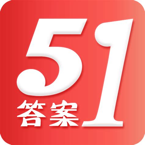 纠错大师和音卓尔哪个比较适合孩子