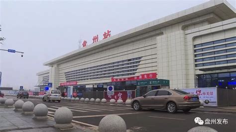 广州北火车站在什么地方?
