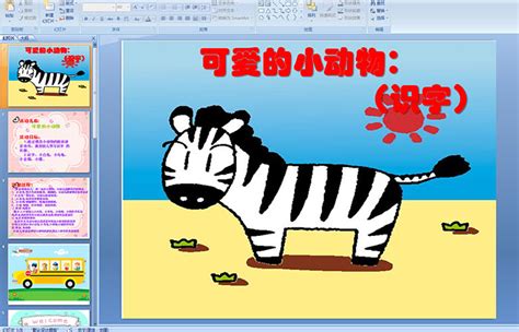 班级动物园-人物作文600字[共计7篇]