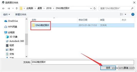1520拍摄的照片是dng格式的,用什么软件可以打开呀1