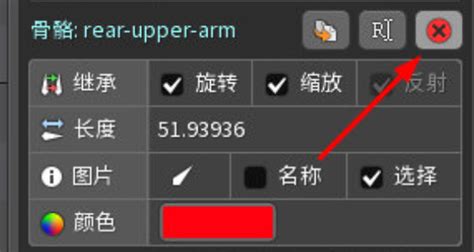 spine动画可以导出什么格式