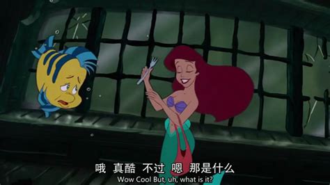 美人魚愛麗兒的特征