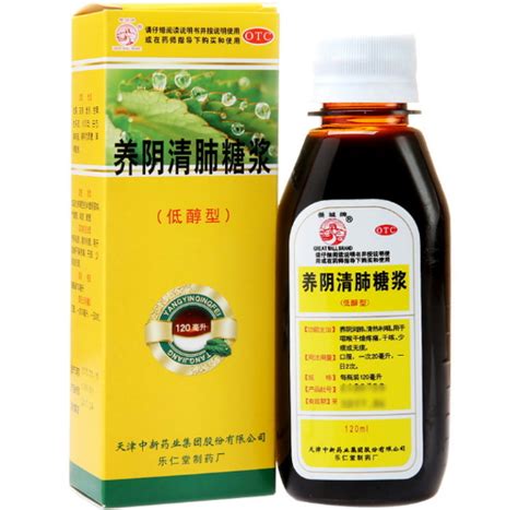 清肺润肺