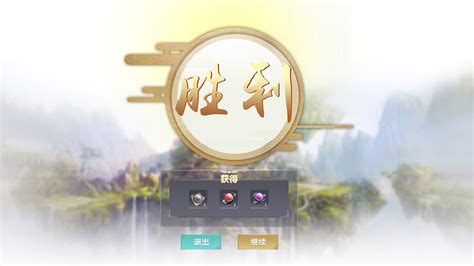 端游是什么意思?