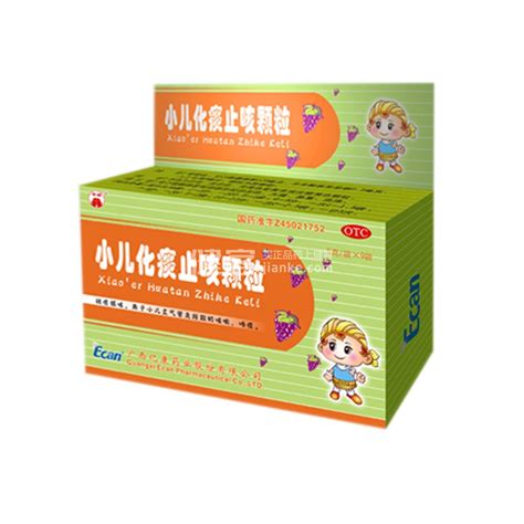 止咳化痰清肺的水果