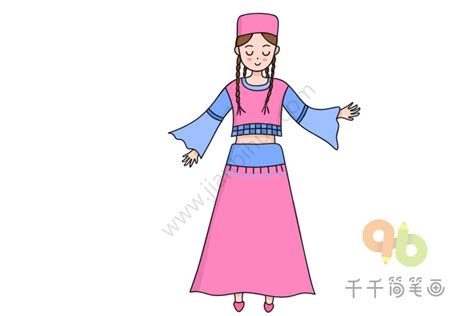 我國各民族服裝的簡筆畫在哪里找啊,急~~~~~~~~