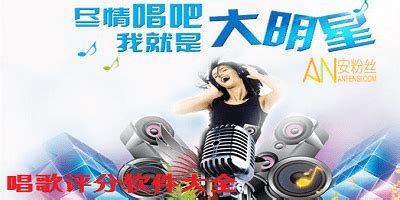 什么唱歌的录音软件最好?