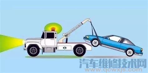 “全时四驱,请勿拖车”是为什么