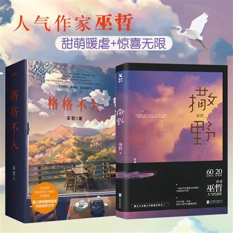 与世界格格不入的句子