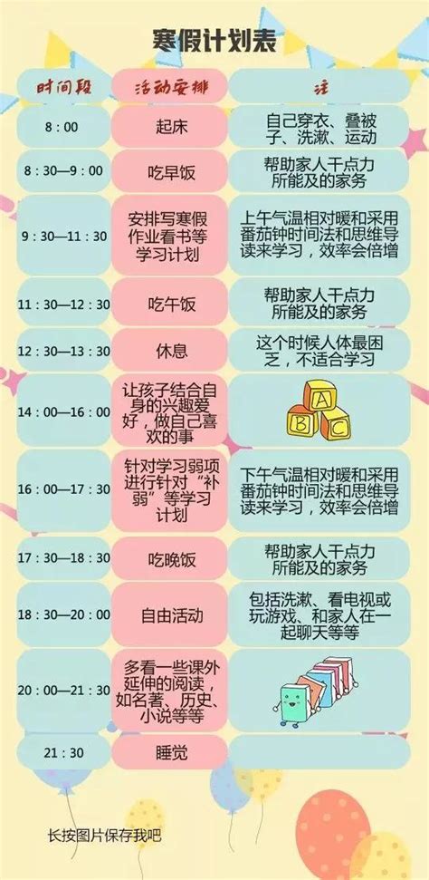 如何丰富幼儿的知识面